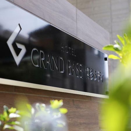 Grand Base Hakata City Fukuoka (Fukuoka) Exterior foto